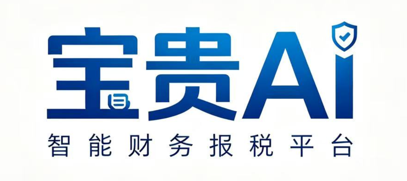 宝贵 Logo